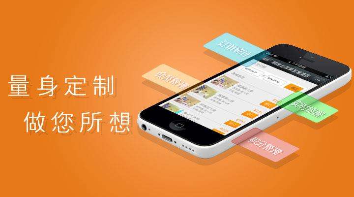 成都開發(fā)一款APP需要多長時間?