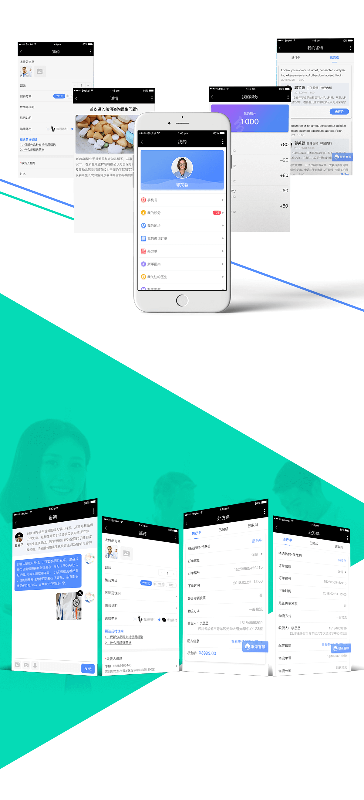 GUI_03.png 成都軟件開發(fā)公司哪家強(qiáng)