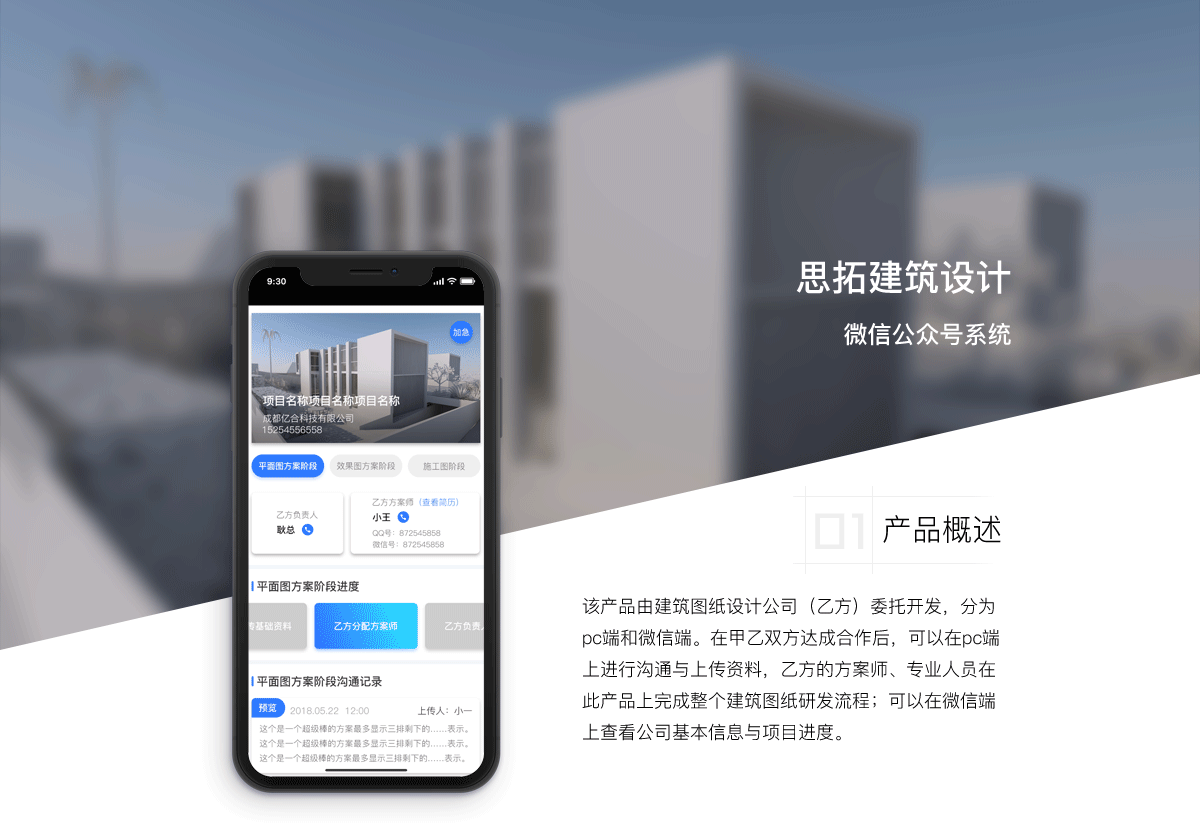 成都微信公眾號(hào)開(kāi)發(fā)