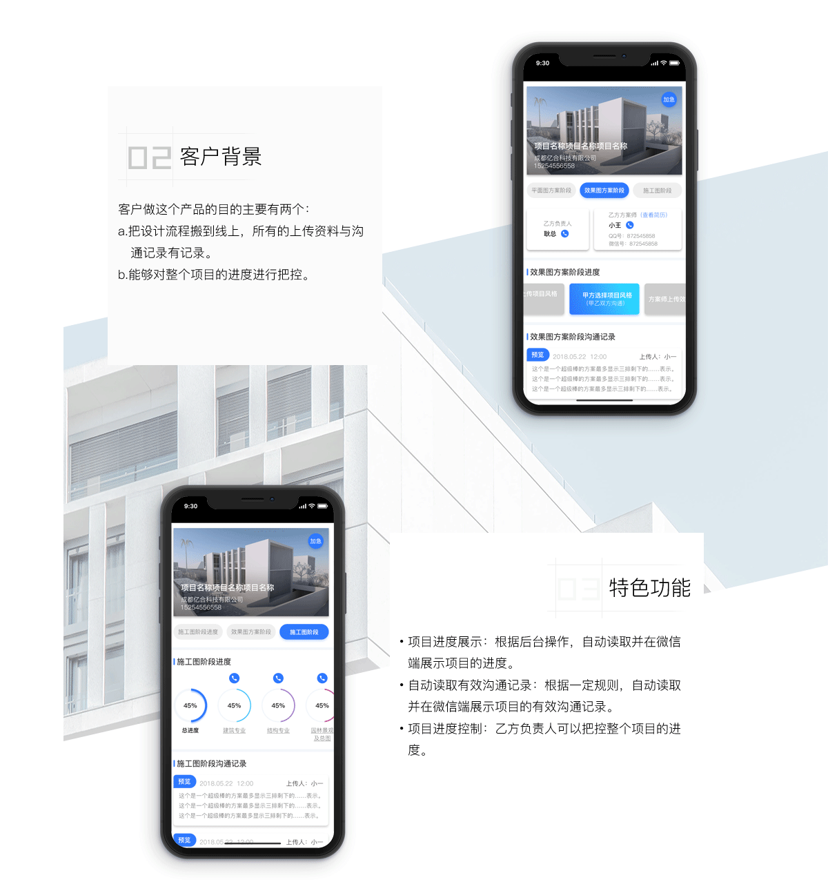 成都微信開(kāi)發(fā)公司