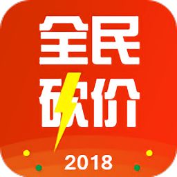 成都小程序開發(fā)：小程序的砍價(jià)玩法為用戶帶來(lái)新的消費(fèi)選擇