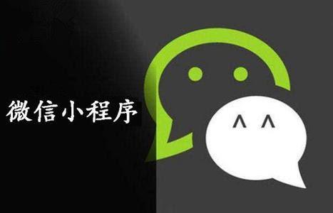 成都小程序開(kāi)發(fā)：微信小程序運(yùn)營(yíng)中的會(huì)員積分玩法