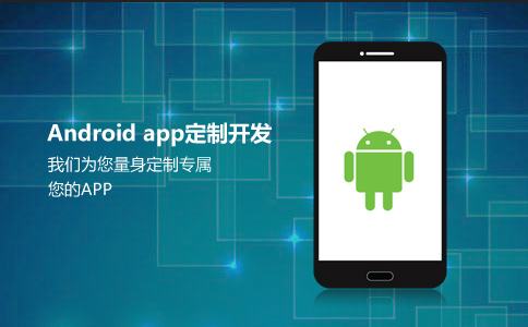 APP跟小程序在運(yùn)營(yíng)層面有什么區(qū)別