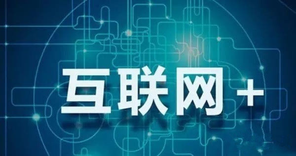 成都電子商務(wù)如何準(zhǔn)確找到市場(chǎng)切入點(diǎn)？