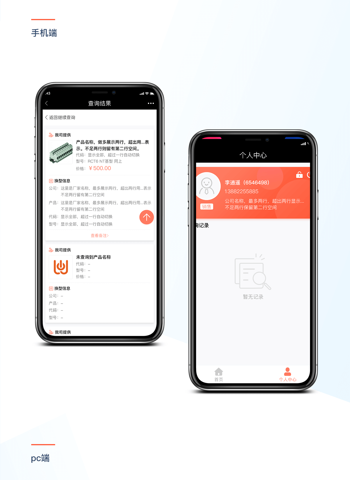 成都電商系統(tǒng)開發(fā)