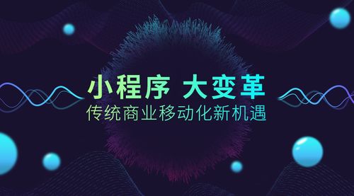 為什么社區(qū)團購小程序開發(fā)現(xiàn)在那么火？