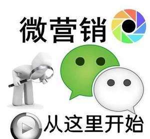 哪些行業(yè)適用于微信小程序營銷？