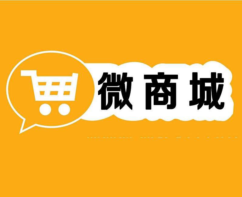 微信小程序“好物圈”的社交功能帶來新的創(chuàng)業(yè)機(jī)遇