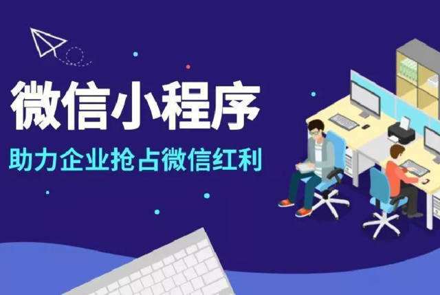 成都小程序開發(fā)：開發(fā)餐飲小程序有什么優(yōu)勢？