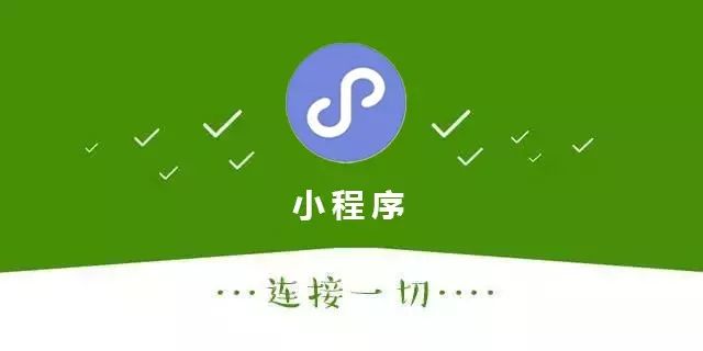 成都小程序開發(fā)：直播小程序的營銷模式有哪些？