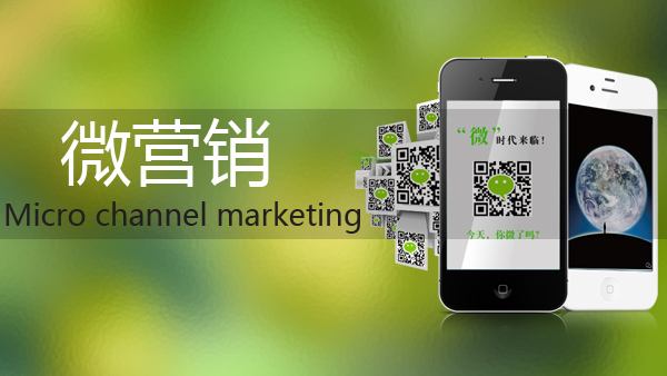 成都小程序開(kāi)發(fā)：分銷(xiāo)小程序有什么優(yōu)勢(shì)呢？