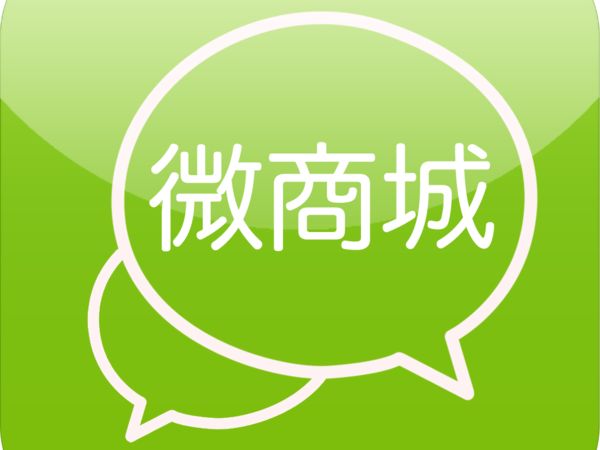成都小程序開(kāi)發(fā)：該如何去做好商城小程序的個(gè)性化營(yíng)銷？