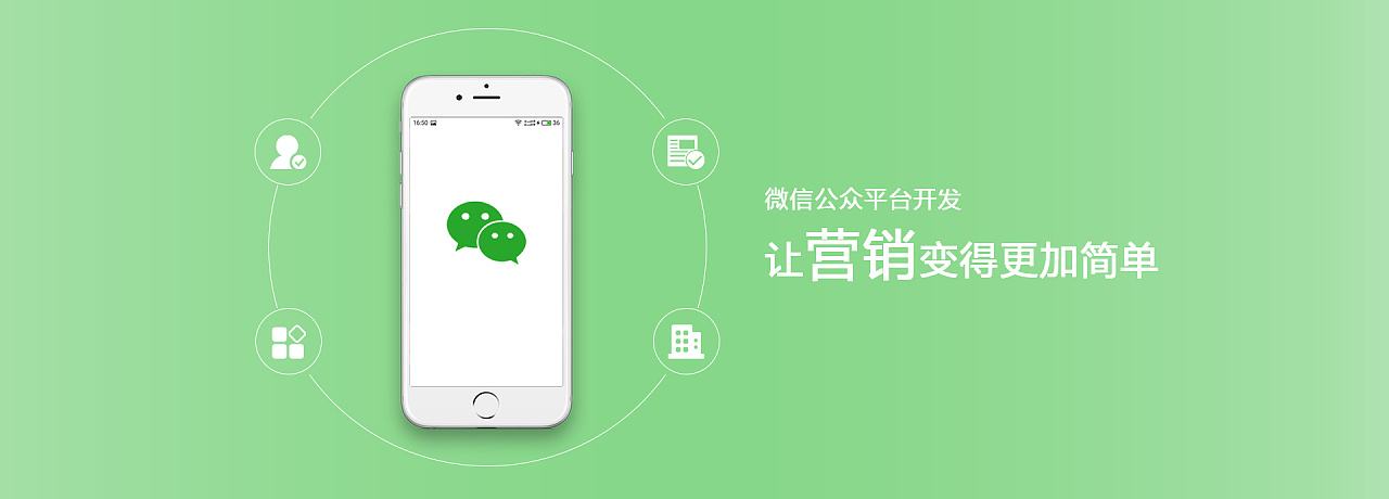成都有專門做小程序的公司嗎？