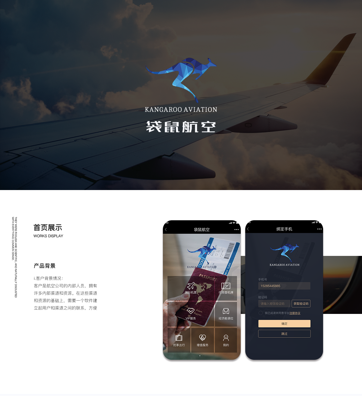 成都微信開發(fā)