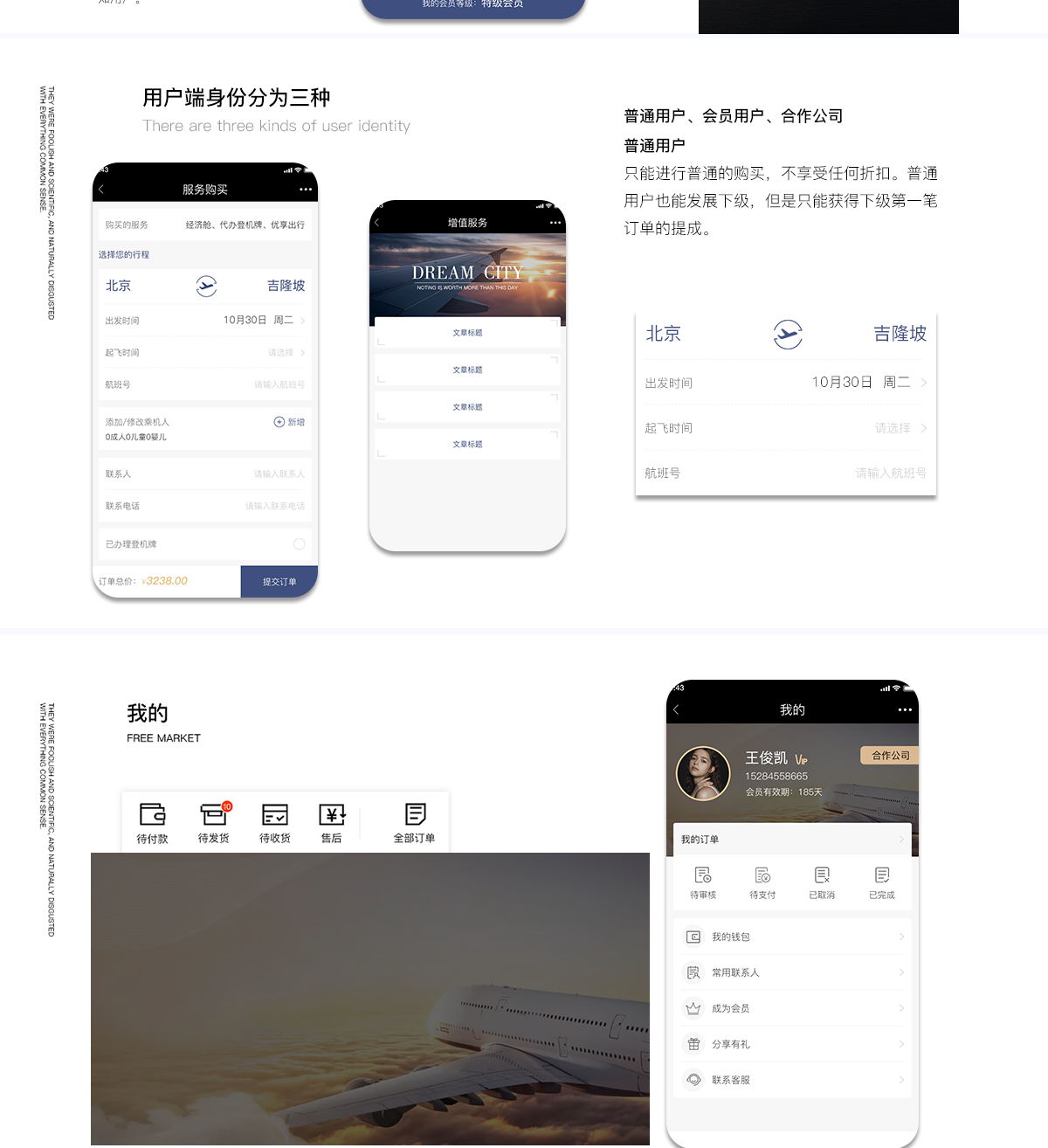 成都微信公眾號開發(fā)