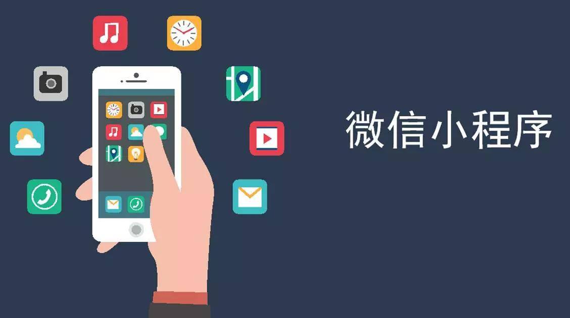 小程序運營如何提高效益？