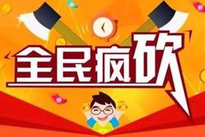成都小程序開發(fā)：社區(qū)團(tuán)購(gòu)系統(tǒng)平臺(tái)主要優(yōu)勢(shì)有哪些？