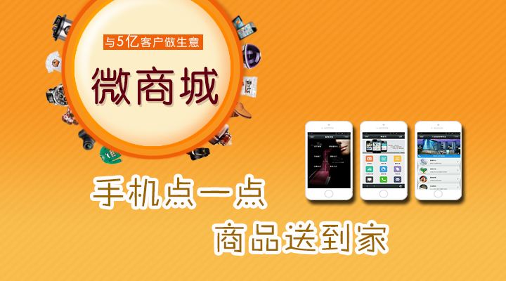 成都小程序開(kāi)發(fā)：商城小程序的開(kāi)發(fā)流程是怎樣的？