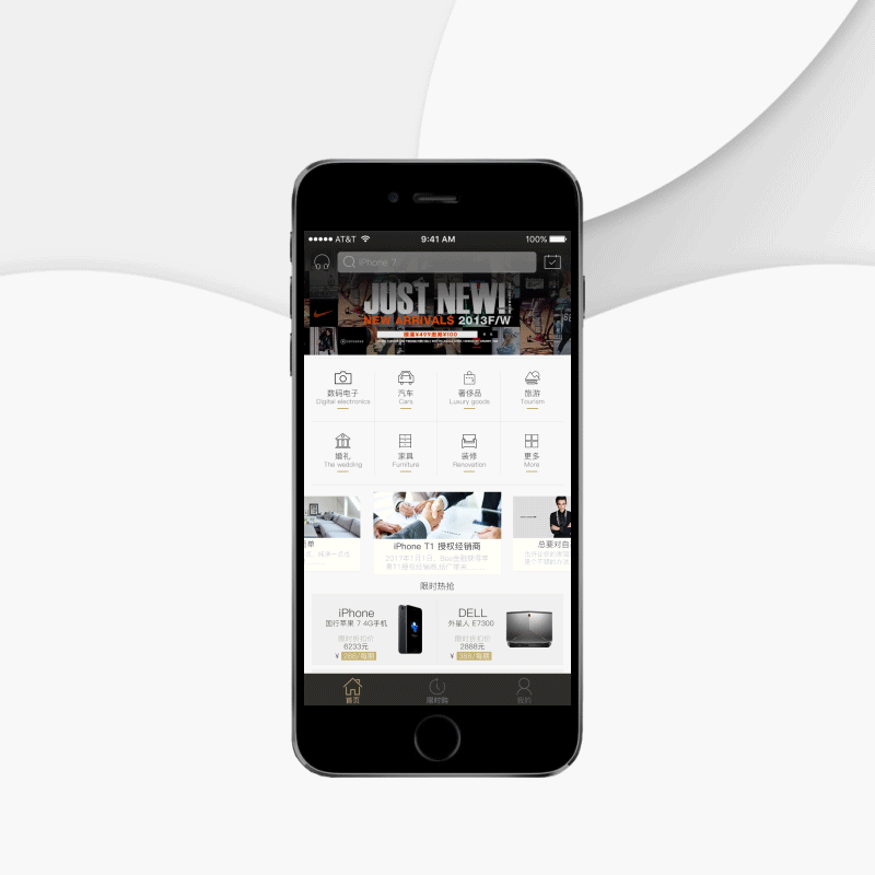 成都APP開發(fā)：APP開發(fā)的流程有哪些？