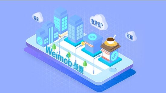 成都APP開發(fā)：企業(yè)開發(fā)APP時容易產(chǎn)生哪些認知誤區(qū)？