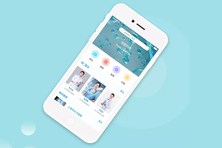 成都APP開發(fā)：2019年開發(fā)一款APP需要多少錢？