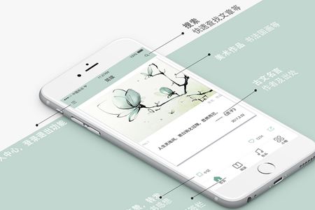 成都APP外包公司開(kāi)發(fā)一款簡(jiǎn)單APP的問(wèn)題匯總?。? title=