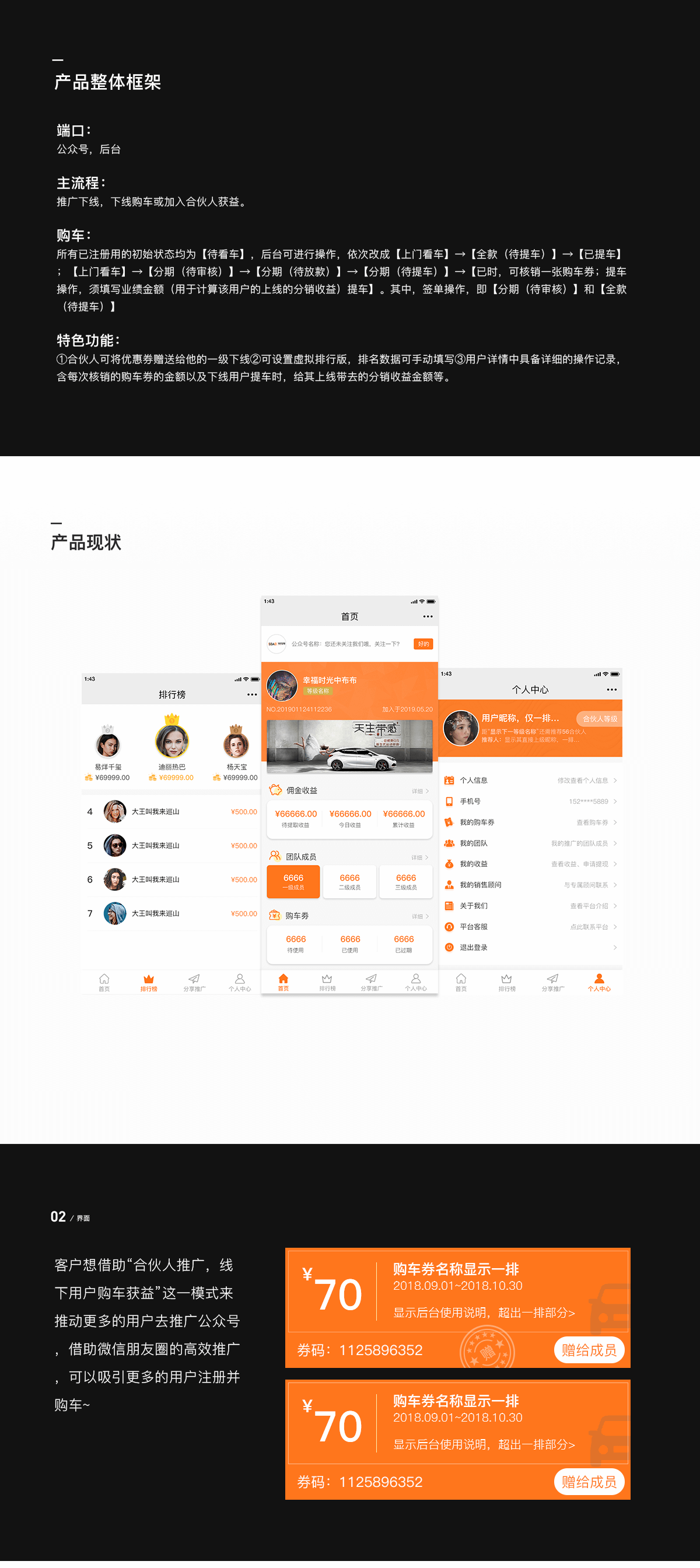 成都開發(fā)公眾號公司