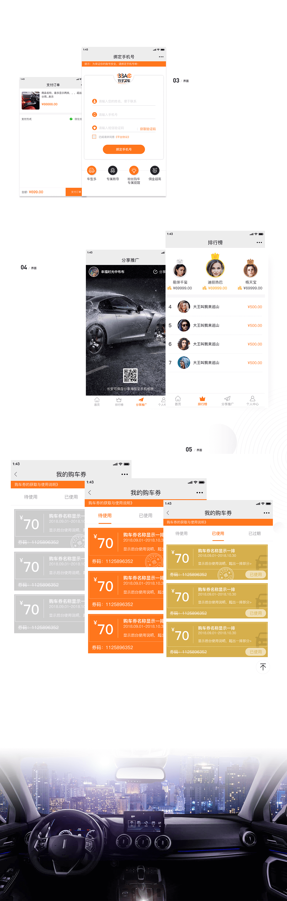 成都微信分銷功能開發(fā)