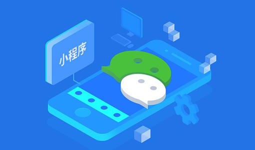成都開(kāi)發(fā)小程序有哪些熱門(mén)類(lèi)型？