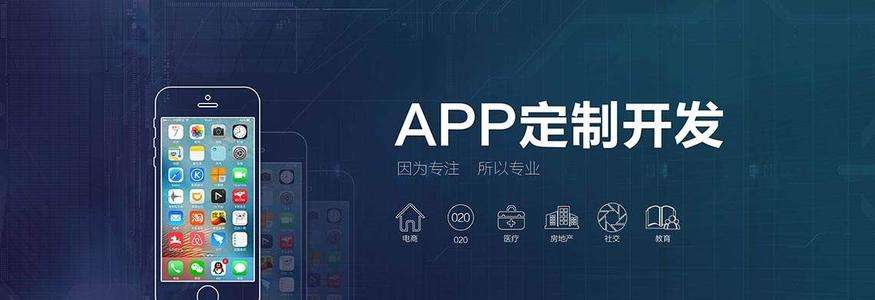 成都APP開發(fā)需要配備哪些人員？