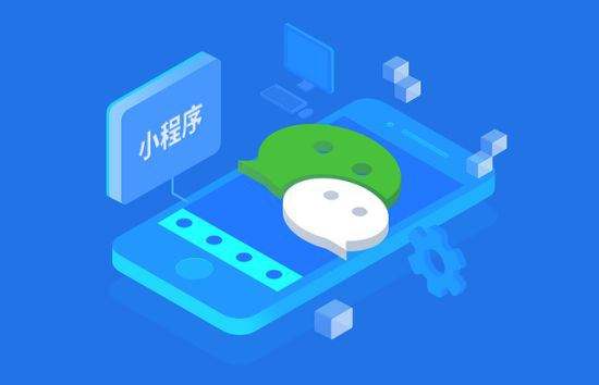 成都二手回收類小程序開發(fā)價格多少？