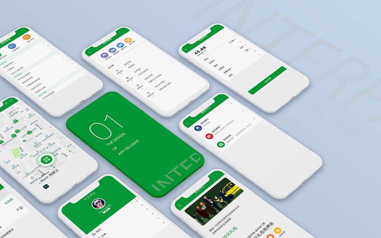  成都代駕APP開(kāi)發(fā)功能詳解