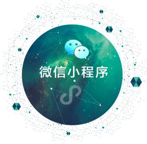 成都小程序開(kāi)發(fā)：校園快遞小程序制作功能詳解