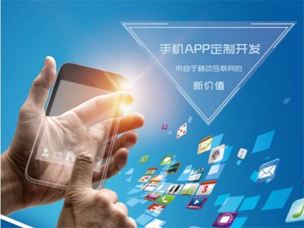 成都哪些行業(yè)適合做上門服務(wù)APP開(kāi)發(fā)？