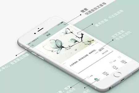 成都app開(kāi)發(fā)：閱讀類(lèi)app開(kāi)發(fā)解決方案