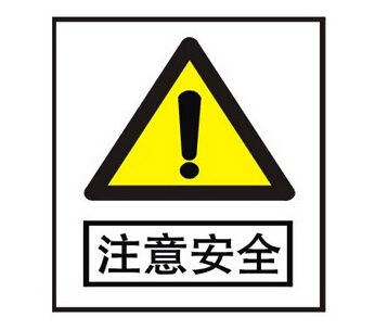成都小程序開(kāi)發(fā)：安全教育小程序怎么開(kāi)發(fā)