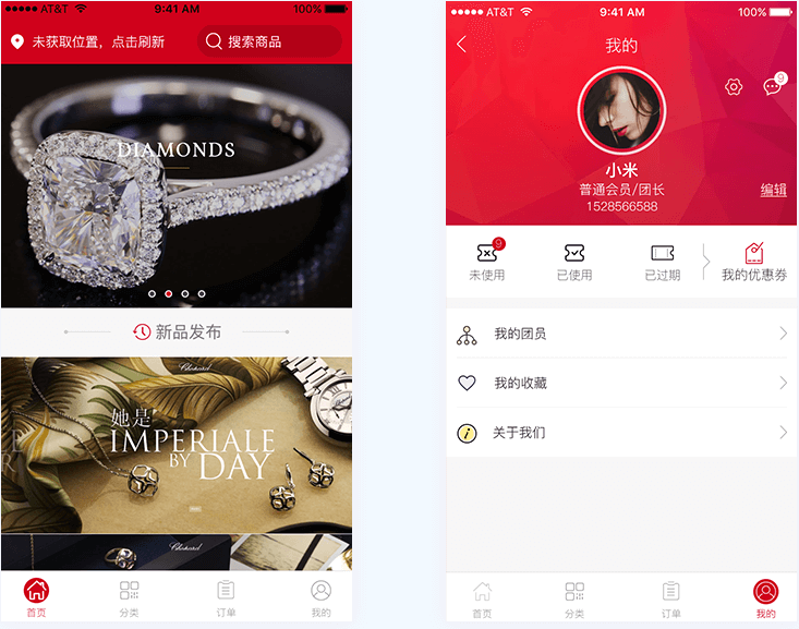 成都app開發(fā)：珠寶app開發(fā)的價(jià)值