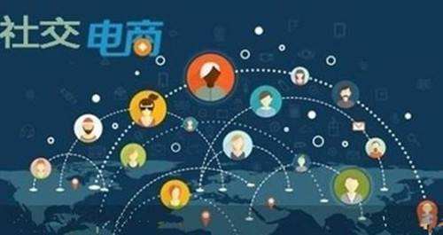 成都小程序商城開發(fā)：社交商城小程序序怎么開發(fā)