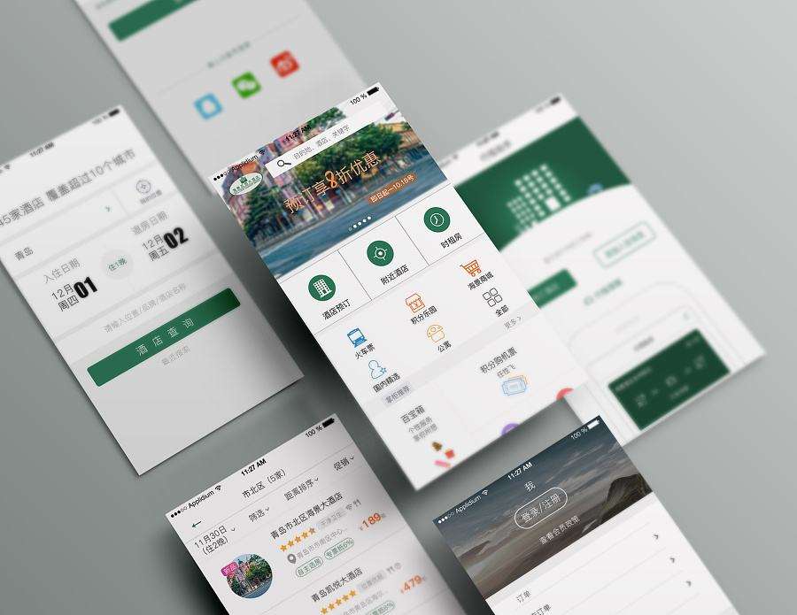 成都app開發(fā)，酒店app怎么開發(fā)