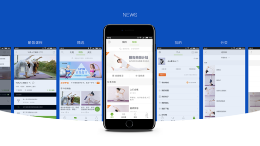 成都瑜伽app怎么開發(fā)，流程是怎樣的呢