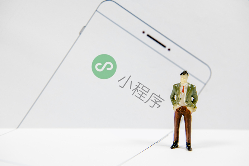 成都小程序開發(fā)：開發(fā)小程序的成都公司哪家好？