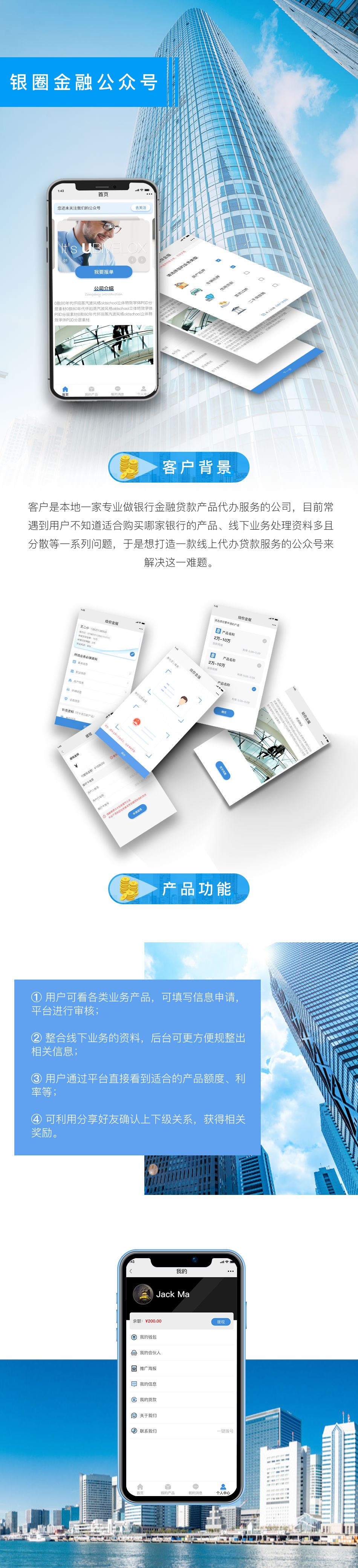 四川公眾號開發(fā)公司哪家好