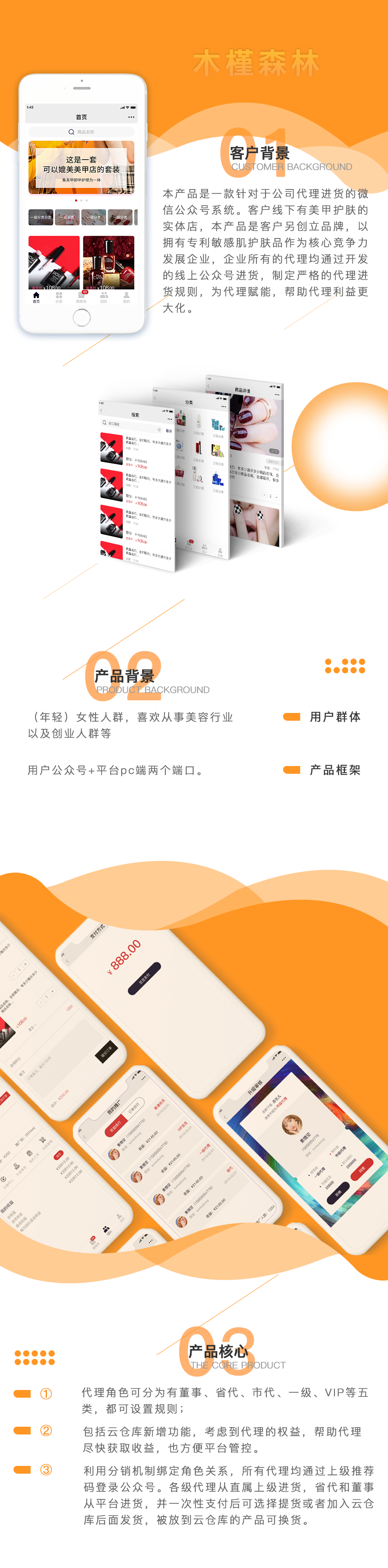 成都微信公眾號(hào)開(kāi)發(fā)公司哪家好 成都分銷(xiāo)公眾號(hào)定制開(kāi)發(fā)報(bào)價(jià)