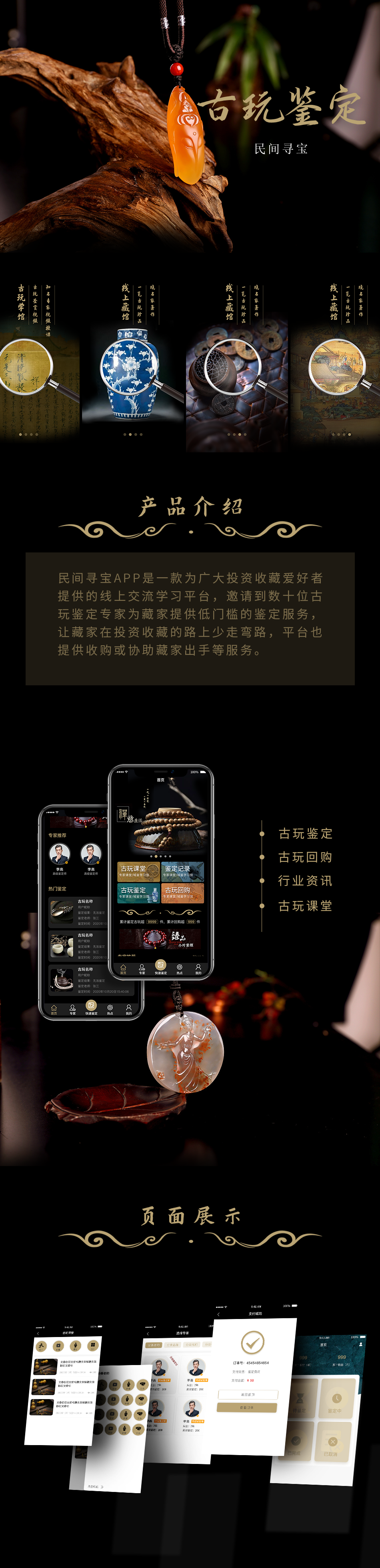 成都文化交流APP開發(fā) 成都學習平臺APP定制公司