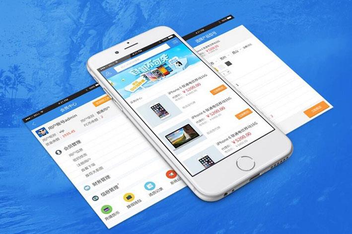 成都手機APP平臺開發(fā) 成都APP制作開發(fā)團隊