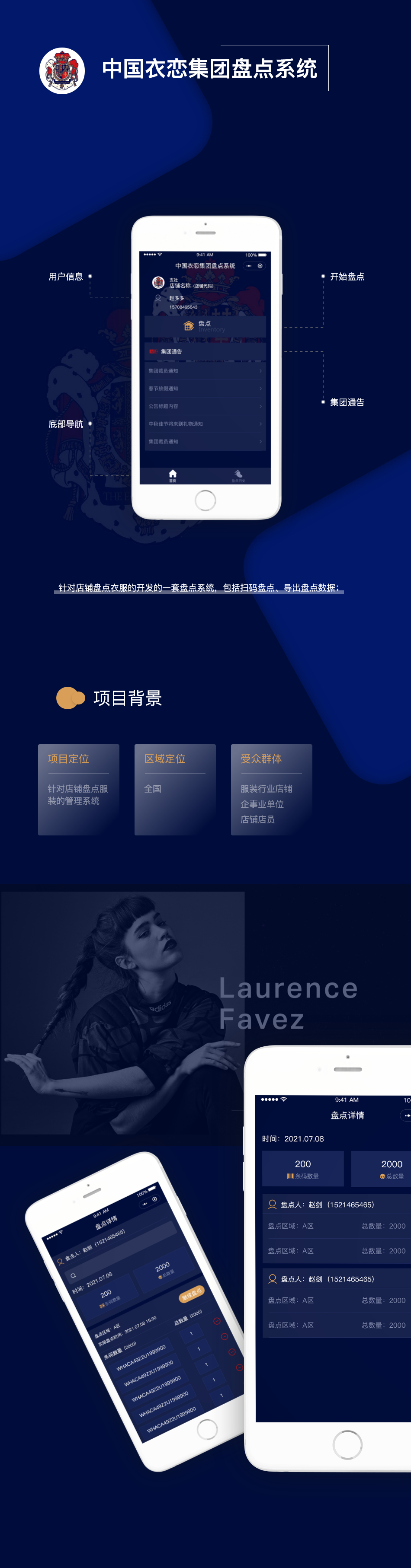 成都盤點小程序定制開發(fā) 成都微信小程序開發(fā)公司