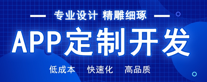 成都APP開發(fā)：APP美妝電商分銷模式怎么開發(fā)？