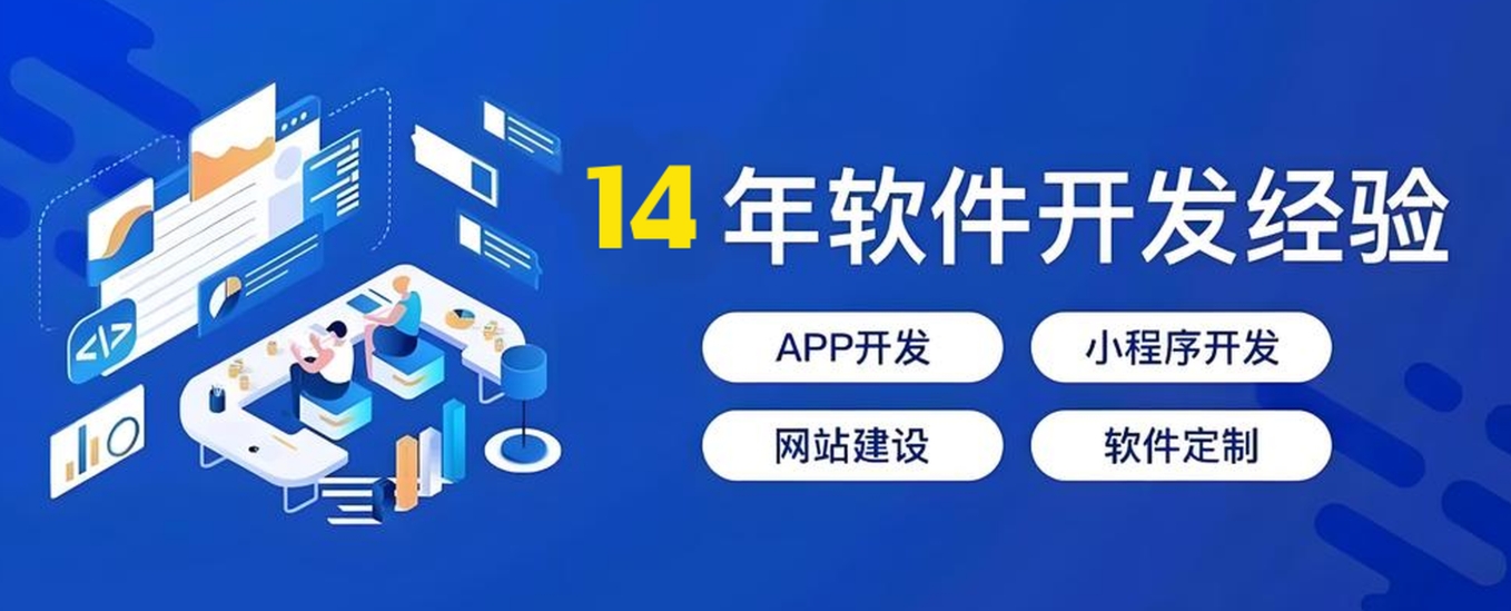 成都軟件開發(fā)公司|充電樁小程序開發(fā)解決方案